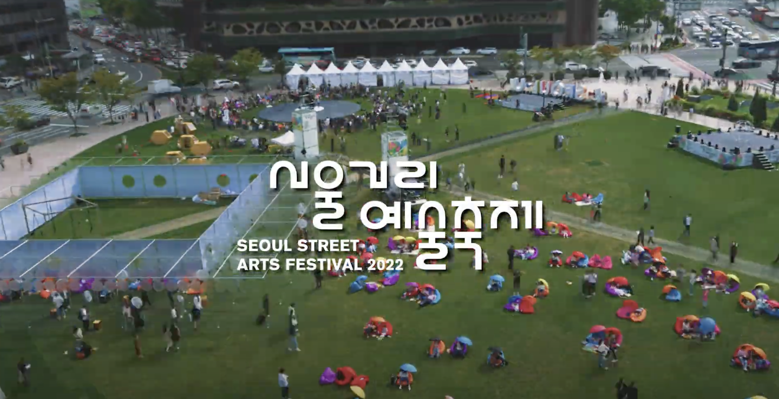 SSAF 2022 | 공식 하이라이트