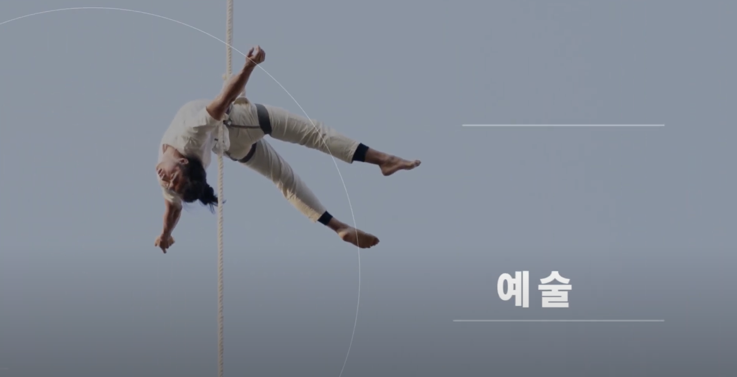 SSAF 2023｜티저 영상