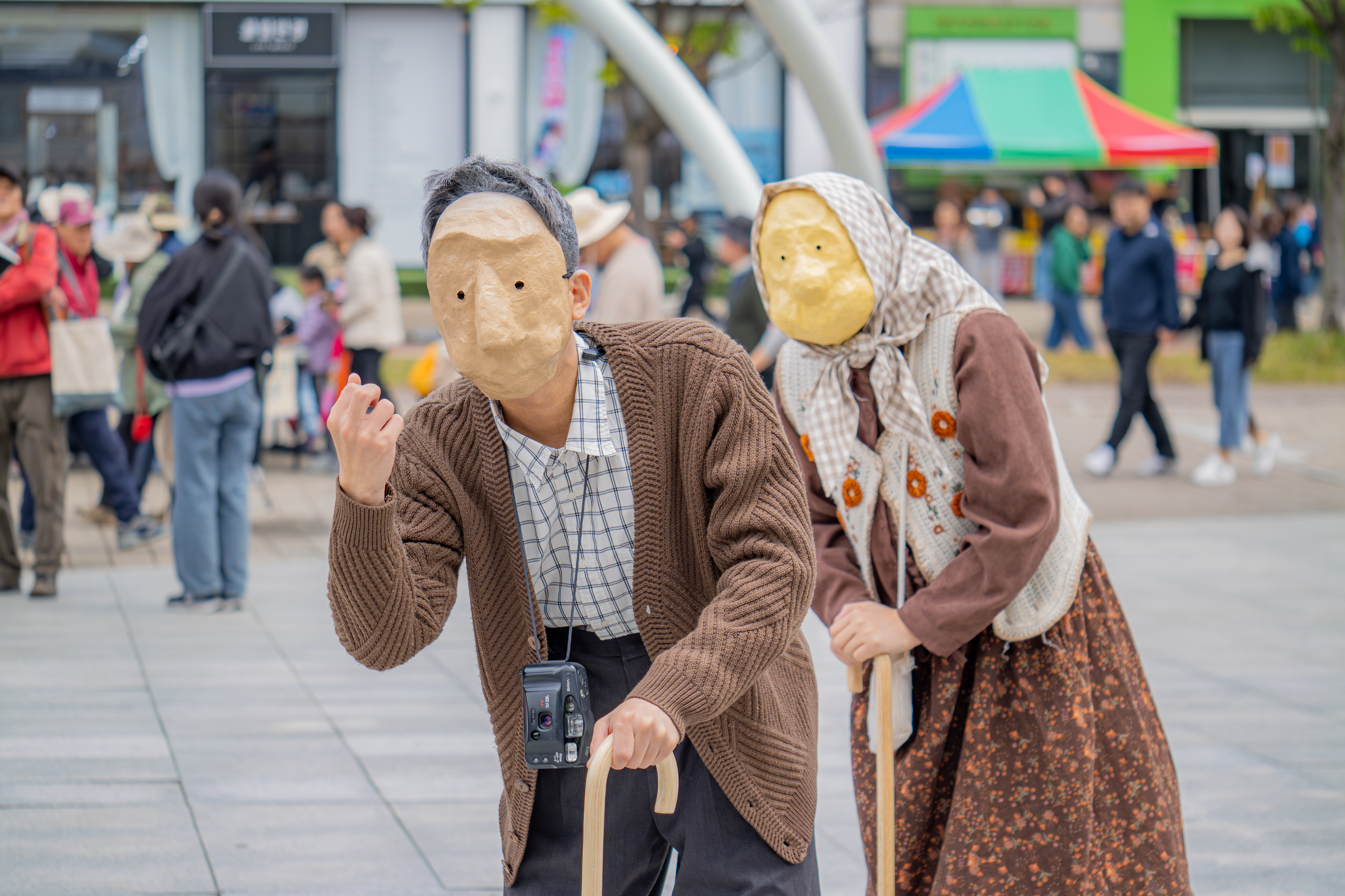 가족의 사랑을 이야기하는 관객참여형 가면극.