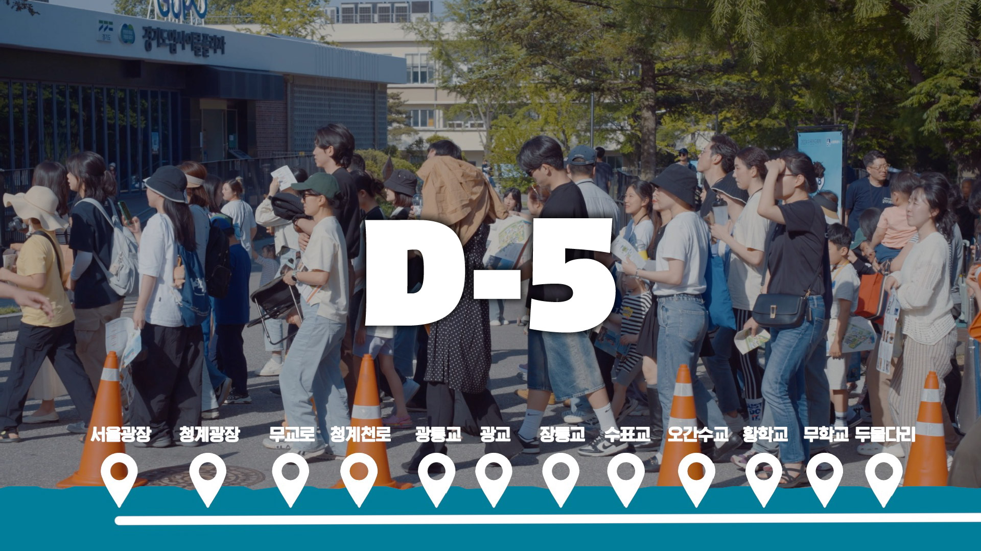 SSAF 2025│장소별 공연소개